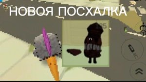 Те самые кликбейтеры.