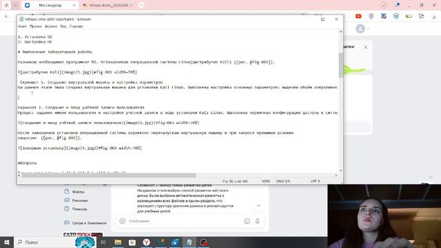 Проект 1 report