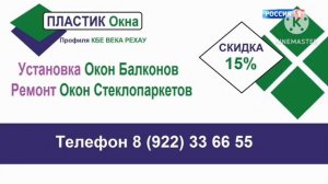 Рекламный Блок Россия 1 ВГТРК 26 февраля 2026 года MINECRAFT TV Егоровск 2030