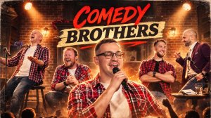 Импровизация "Здесь и сейчас" 1 сезон 3 серия