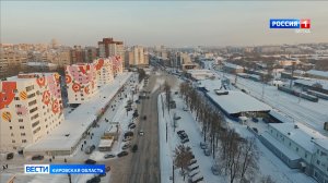 К 90-летию Кировской области готовят более 900 мероприятий