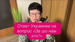 Украинка просит декоммунизировать бункер Зеленского. #новости #украина #россия