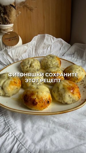 Творожные пышечки без муки