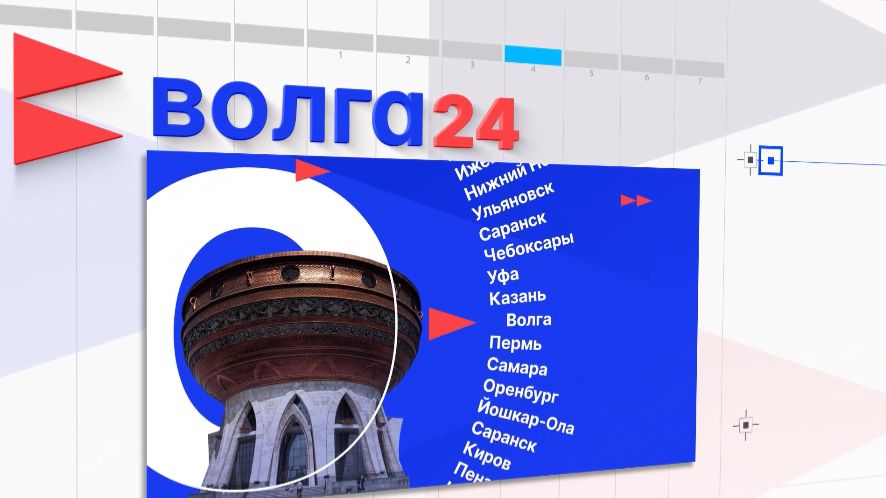 Презентация телеканала «Волга 24»