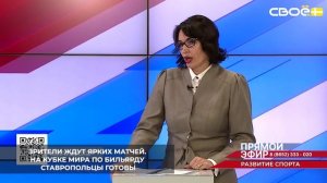 В 2025-м ставропольская спортсменка Алёна Копнина завоевала бронзу на соревнованиях по бильярду