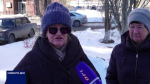 ОПАСНЫЙ ПЕРЕХОД