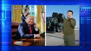 Зеленский по телефону поблагодарил Трампа за поставки ракет для Украины