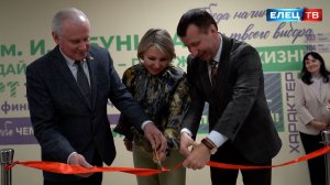 Новые возможности для студентов: в Ельце состоялось открытие ФОКа им. В.Е. Болгова