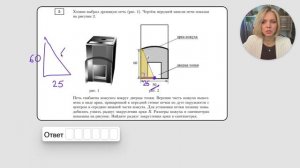 Пробник №6 — 05