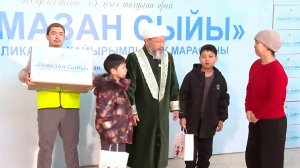 Малоимущим и многодетным семьям раздали продуктовые наборы в священный месяц Рамадан в Казахстане