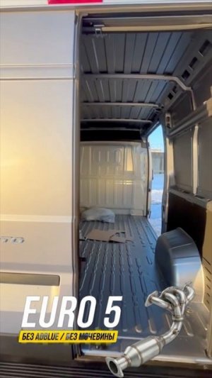 FIAT DUCATO 2024 — РЫНОК 4.8 МЛН, МЫ ПРОДАЁМ ОТ 4.35 С НДС