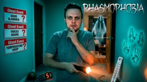 Гост-ивенты в коридоре... А призрак ГДЕ?! 💀 #phasmophobia