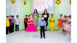 Визитная карточка «Я - педагог»