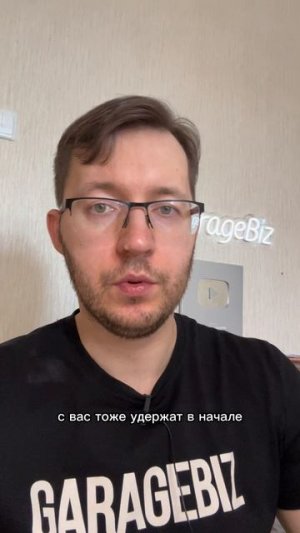 Налоги на брокерских счетах. Налог с купонов, дивидендов и прибыльных сделок