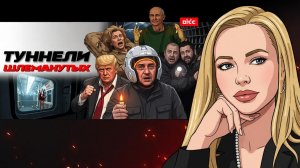 🤷⚡ ЖЕНЕВА - ПЕРЕГОВОРЫ КОНЧАЛИСЬ! Одессу готовят к обороне! Шлем потужности