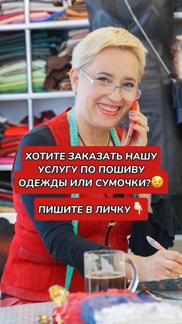 Как осовременить неактуальную дубленку? #иринаберзина #допосле смотреть онлайн