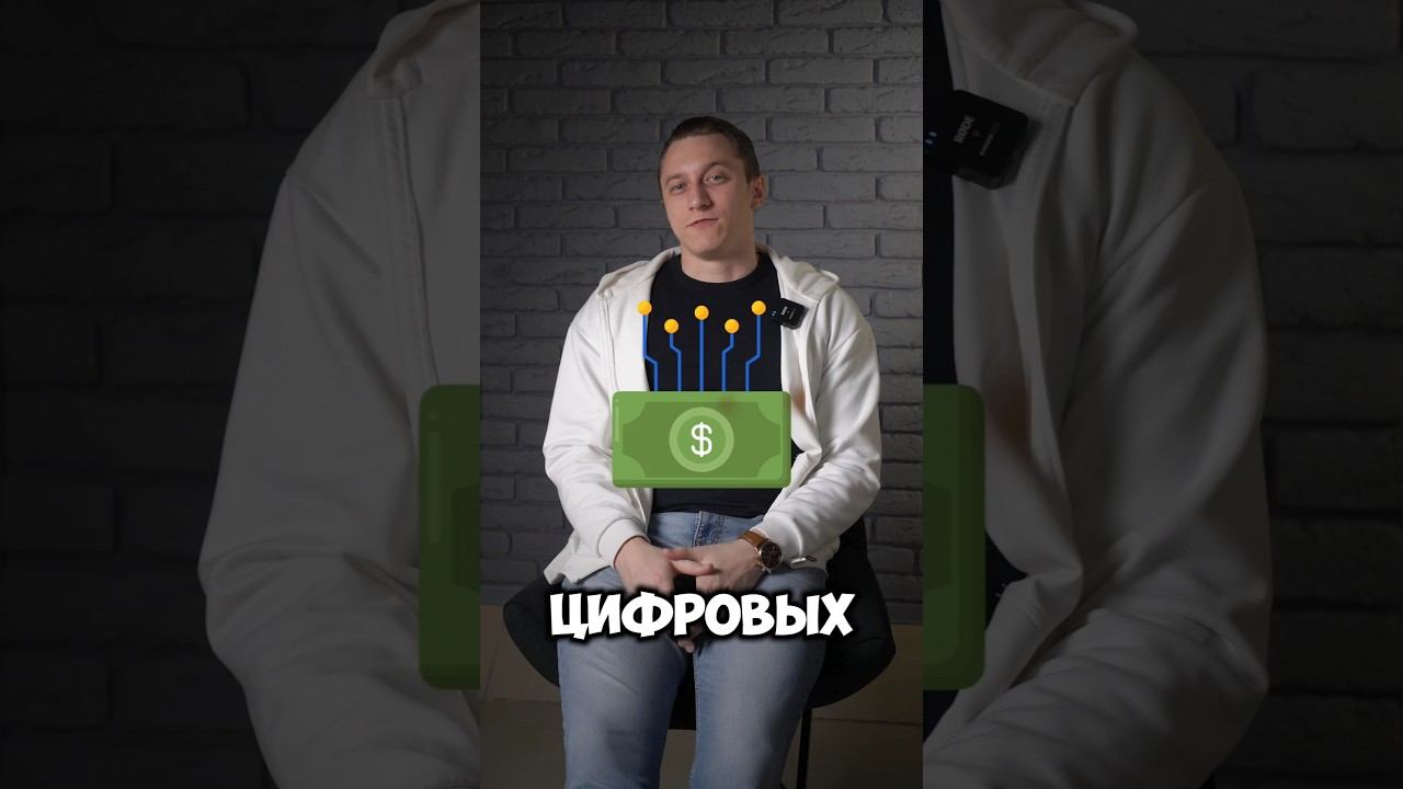 Крипта правда пирамида? #криптовалюта #бизнес #мотивация #инвестиции