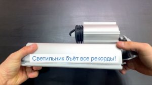 Презентация уличного светильника СУРок-50С