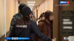 Вести Санкт-Петербург. Выпуск 08.35 от 26.02.2026