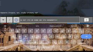 вот что я ещё построила