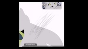 реакция на Снежную звезду