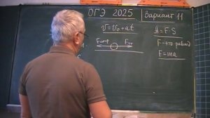 Вариант 11. Задача 23