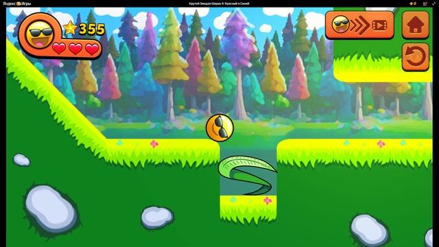 Красный шар. Красный шарик. Несносный шар.  Шарик 4. Ч4