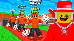 Я ПОЛУЧИЛ СВОЕГО OG БРЕЙНОТА В STEAL A BRAINROT!😱