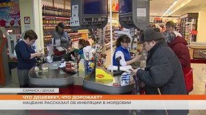 Что дешевеет, что дорожает: Нацбанк рассказал об инфляции в Мордовии