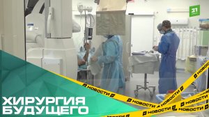 Хирургия будущего. Алексей Текслер оценил новый корпус Республиканского кардиоцентра в Уфе