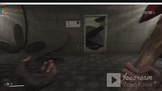 Atomic Heart 2 часть