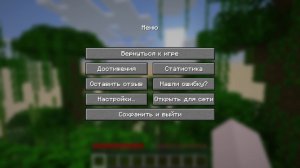 СТРИМ МАЙНКРАФТ 1 ЧАСТЬ ВЕРСИЯ 1.21.11