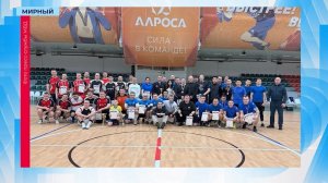 Атлеты «АЛРОСА-Охрана» попали в тройку лидеров по перетягиванию каната на соревнованиях силовиков