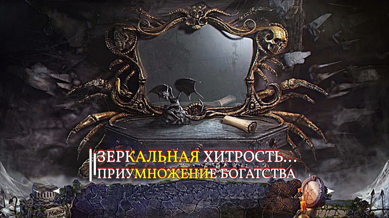 ЗЕРКАЛЬНАЯ ХИТРОСТЬ… ПРИУМНОЖЕНИЕ БОГАТСТВА… СИЛЬНО ДЛЯ ВСЕХ  ВЕДЬМИНА ИЗБА  ИНГА ХОСРОЕВА
