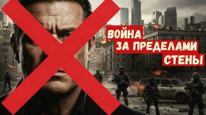 Российская дипломатия предупреждает: Последствия гибели мексиканского наркобарона касаются и Москвы.