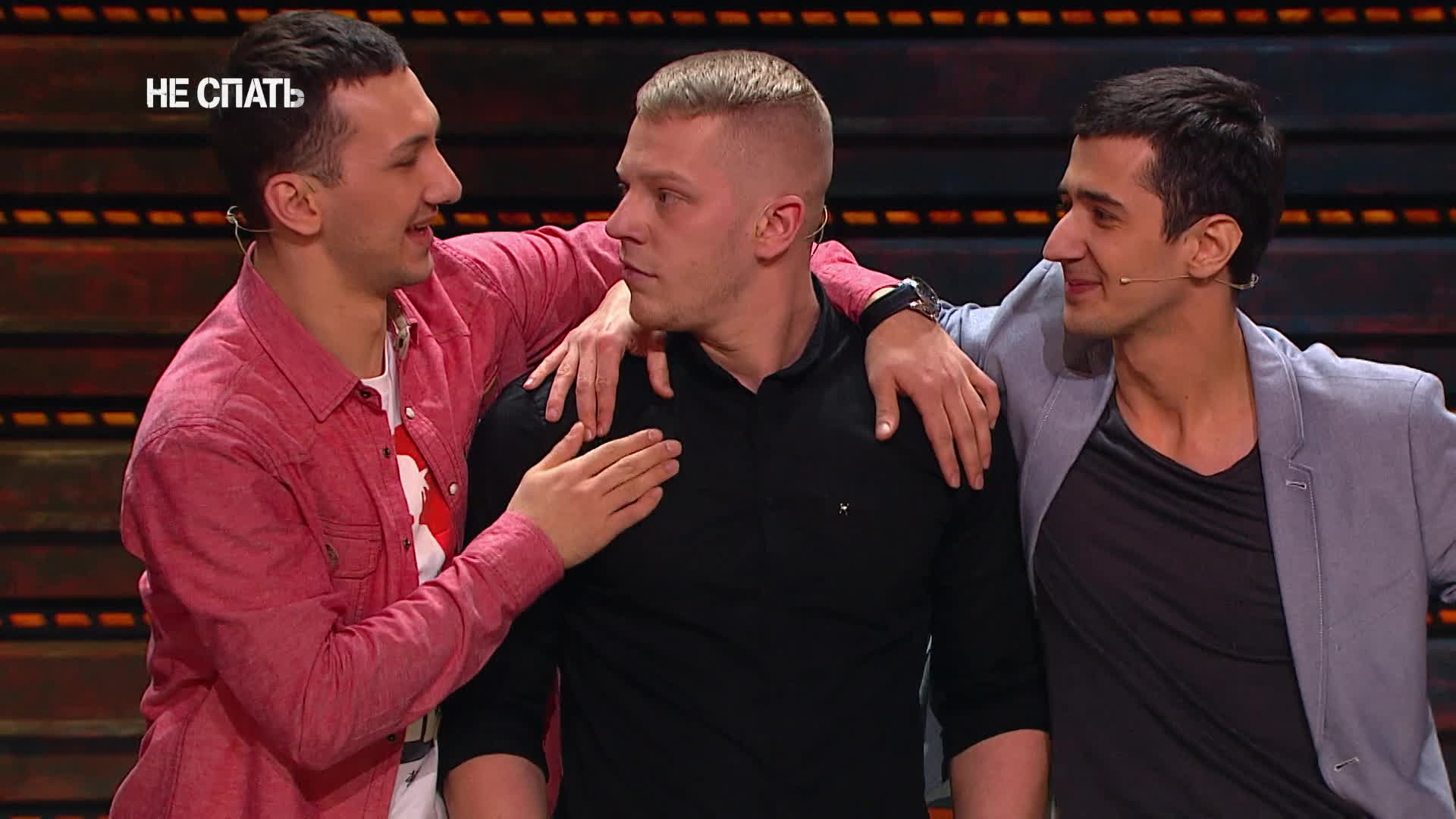 Не спать!, 4 сезон, 8 выпуск