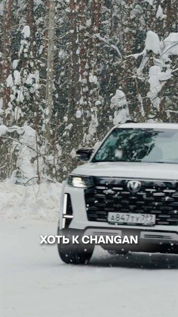 #changan #changancs95