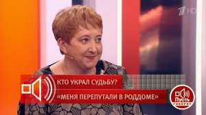 "Его, скорее всего, подменили". Героиню терзали смутные сомнения в родстве с собственным сыном. П...