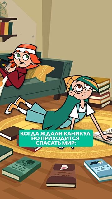 🥺 Когда хотел просто отдохнуть... смотреть онлайн