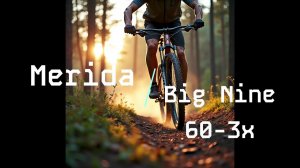 Горный велосипед Merida Big.Nine 60-3x 29! Дорого богато???