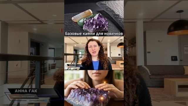 Базовые камни для начинающих: что лучше выбрать для входа в практику?