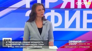 На Ставрополье работают 12 объектов сортировки отходов