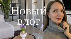 🍃Как Создать Энергию На Весь День? 🍃Мой новый путь