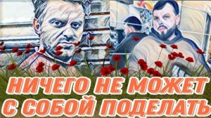 Самвел Адамян без Коли жить не может.К ТВ приходил кардиолог.От Нади не избавится и вот почему!
