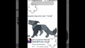 прекрасный арт отмечаю!