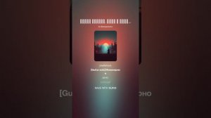 Часть третья. Бесы и Диверсанты