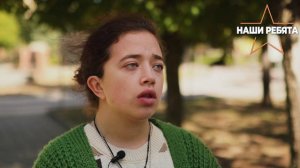 #НашиРебята Дмитрий и София.