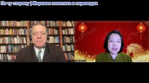 София - Александр Меркурис: Тарифное регулирование, визит Мерца в Китай, Горбачев очень наивен ...