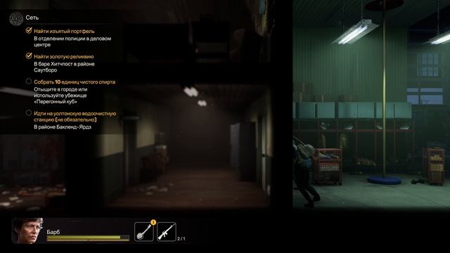 Into the Dead Our Darkest Days Прохождение #13 (Часть 13 Финал Сеть)