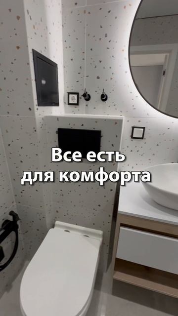 Саратов. Однокомнатная квартира. Молочка